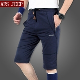 夏季薄AFS JEEP运动短裤男士直筒针织中裤七分裤7分卫裤拉链口袋