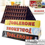 3件包邮白色圣诞节TOBLERONE进口瑞士三角巧克力白巧克力