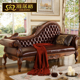 雅居格 美式贵妃椅欧式沙发椅新古典美人榻卧室真皮贵妃F95306