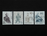 邮票 集邮收藏 普24 中国石窟艺术 大佛 上品 信销 一套4枚