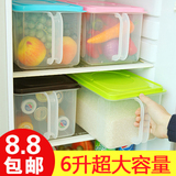 包邮带手柄塑料收纳盒带盖冰箱橱柜厨房密封罐可叠加储物箱米桶
