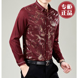 利郎正品修身新到式长袖衬衫男士韩版羽毛印花衬衣品牌男装棉寸衫