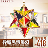 BRISEIS摩洛哥灯东南亚星星吊灯全铜灯阿拉伯灯饰灯具焊锡灯吊灯