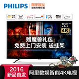 Philips/飞利浦 55PUF6031/T3 英寸液晶电视4k高清智能平板电视机
