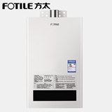 Fotile/方太 LJSQ21-1201冷凝燃气热水器天然液化气恒温强排式12L