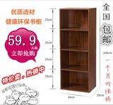 包邮 韩式储物柜 自由组合书柜 木质宜家小柜子 收纳柜书橱组合