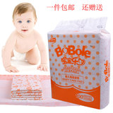 婴儿一次性隔尿垫宝宝防水透气床垫新生儿小号护理垫初生儿纸尿片