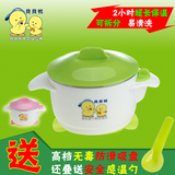 贝贝鸭儿童餐具宝宝不锈钢吸盘碗套装婴儿冷暖保温碗带盖勺辅食碗