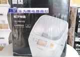 Panasonic/松下 SD-PM105SD-P104SD-P103 面包机自动酵母全国联保