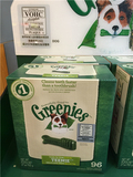 香港代购 美国Greenies绿的洁牙骨 犬用洁齿骨特小号 96支装