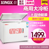 XINGX/星星 BD/BC-305E 冷柜大冰柜卧式单温冷藏冷冻家用商用节能