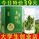新茶叶 太平猴魁 特级春茶 安徽高山有机绿茶礼盒125g包邮