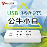 公牛插座带USB智能插座接线板充电插排插线板1.8米家用接线板小白