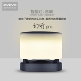 OVEVO无线蓝牙音箱创意床头灯迷你苹果手机小音响便携式低音炮4.0