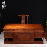 花梨木办公桌中式仿古实木书桌写字台红木家具办公桌椅组合 1.6米