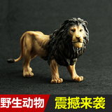 男女孩礼物儿童仿真动物园模型玩具野生动物世界非洲雄狮 狮子王