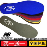 New Balance新款NB男女休闲跑步鞋垫正品灰色红色ML574PIA/PIB