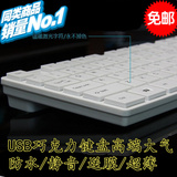 巧克力键盘台式机电脑笔记本外接有线超薄静音家用usb单办公键盘