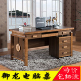 橡木实木书桌 家用台式电脑桌写字台简约中式办公桌 1.5米特价