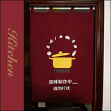 现货厨房门帘、餐厅隔断装饰布艺帘、日式中式布帘可改尺寸加字