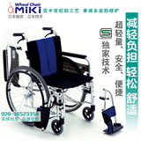 日本MIKI进口铝合金残疾人老年多功能轮椅车折叠轻便MPTWSW-47JL