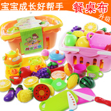 切水果玩具儿童水果蔬菜切切乐DIY切切看过家家厨房玩具礼物1-3岁