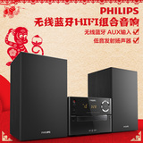 Philips/飞利浦 BTD2336蓝牙CD机DVD机组合迷你HIFI音响音箱