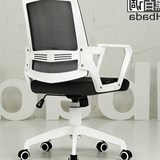 调 电脑椅家用 办公椅休闲网布转椅职员椅特价弓形座椅 椅子黑白