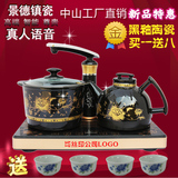 自动上水电热水壶 景德镇陶瓷烧水电茶壶抽水加水器语音茶具套装