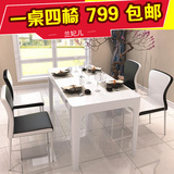 特价 现代小户型简约钢化玻璃餐桌 宜家餐桌椅组合 一桌四椅促销