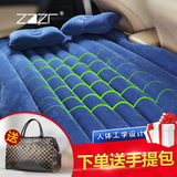 ZAZR车载汽车旅行充气床植绒升级加厚后排后座床垫车用驾游车震床