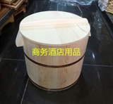 日韩饭店餐厅木饭桶寿司料理餐厅保温木饭桶紫铜拌饭带盖木桶