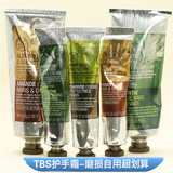 磨损自用超划算-THE BODY SHOP美白滋润保湿护手霜玫瑰/麻纤/艾草