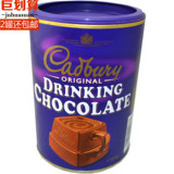 2罐包邮英国原装进口吉百利巧克力粉朱古力粉500g可可冲饮品正品