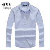 2015雅戈尔正品修身版纯棉衬衫商务男士免烫长袖条纹衬衣 DP14189