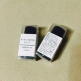 【现货】日本MUJI/无印良品 香薰精油 10ml 迷迭香