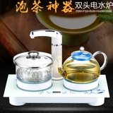 龙头自动上水壶加水电磁茶炉电热水壶玻璃泡茶壶保温三合一茶具套