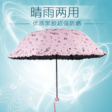 防晒防紫外线遮阳伞太阳伞晴雨两用黑胶三折叠伞女韩国小黑伞音符