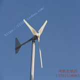 家用风力发电机组1000w 野外家用 厂家直销价