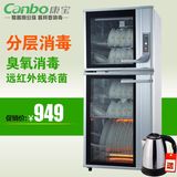 Canbo/康宝 ZTP118A-39餐具消毒柜立式家用不锈钢消毒碗柜双门