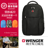 F瑞士军刀威戈双肩背包15.6寸电脑包男女休闲旅行背包大学生书包