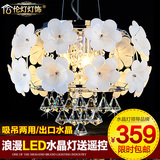 伦灯现代简约花朵LED水晶吊灯客厅卧室餐厅LED水晶灯吸顶灯具4522