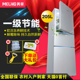 MeiLing/美菱 BCD-205M3C 三开门电冰箱家用节能三门小型冰箱静音