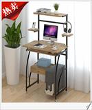 电脑桌省空间台式简易办公桌小型简约工作台桌子家用单人钢木书桌