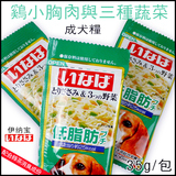 日本INABA 伊纳宝 鸡小胸肉与三种蔬菜成犬餐包软装狗罐头35克