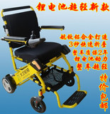 大卫D05超轻便折叠锂电池电动轮椅车便携小孩老年人残疾人代步车
