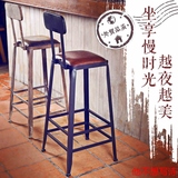 2016铁艺实木美式吧台复古椅子休闲椅脚凳简约咖啡厅靠背酒吧椅