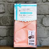 日本购回 dacco 三洋产后束腹带/收腹带 加强型 顺产剖腹产通用