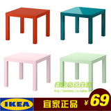 正品宜家小桌子小茶几方几 IKEA代购拉克边桌彩色小方桌小木桌子