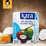 印尼进口kara佳乐椰浆 椰汁 椰浆 烘焙甜点西米露材料 原装200ml